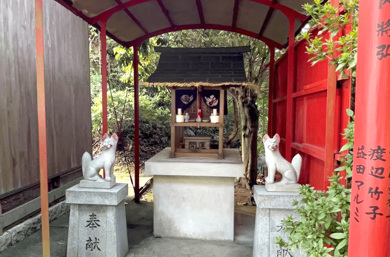 稲荷神社